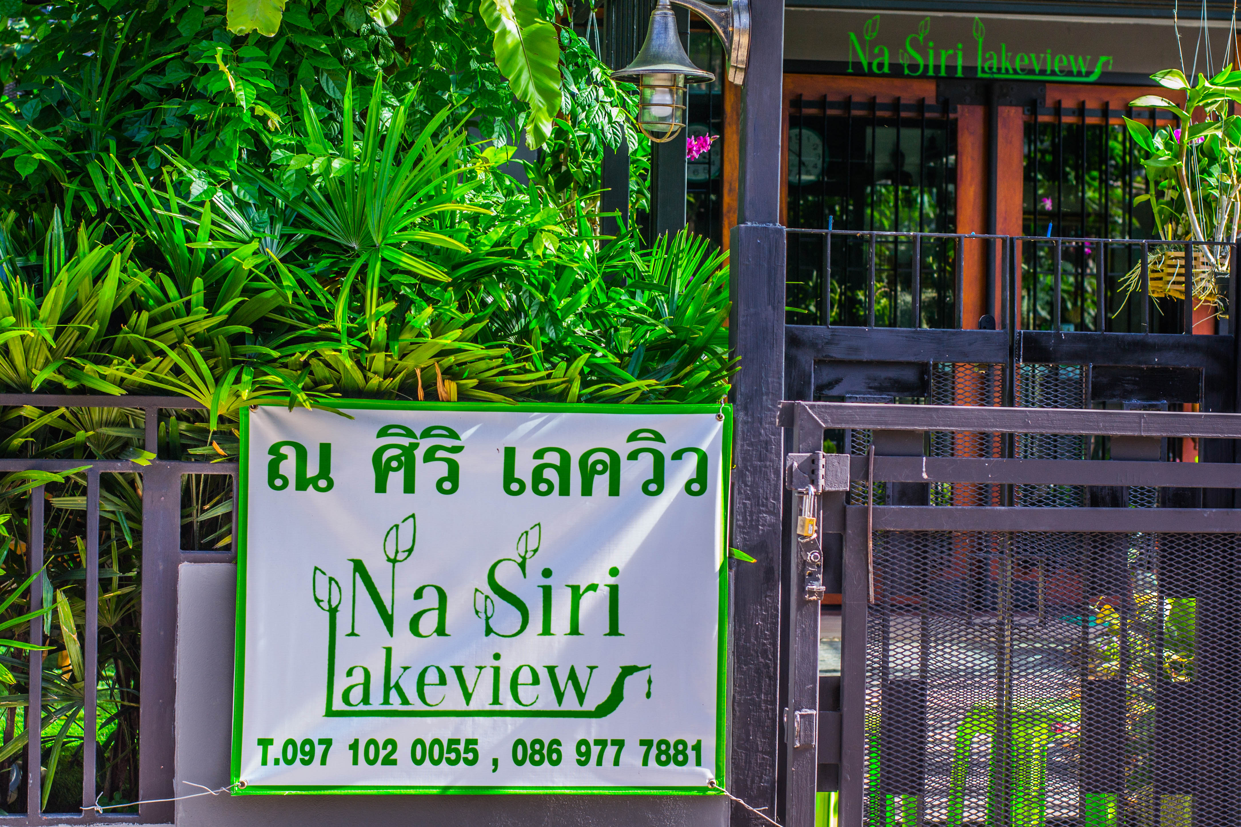 Bangkok-Na Siri Lake View